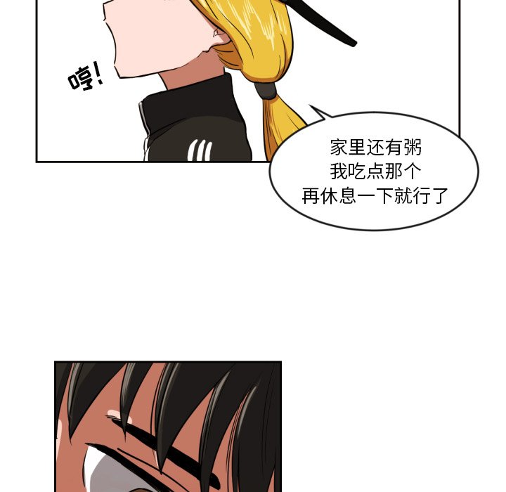 第9話 - 第15张