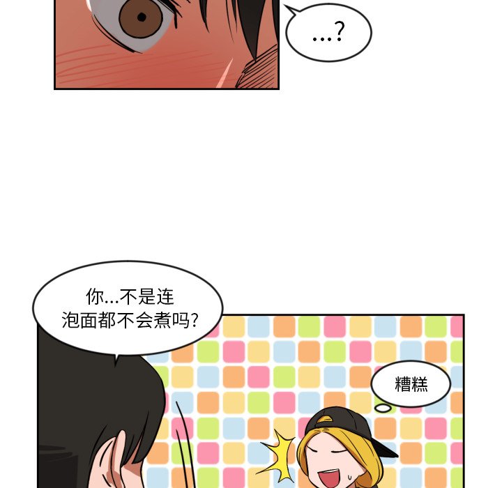 第9話 - 第16张