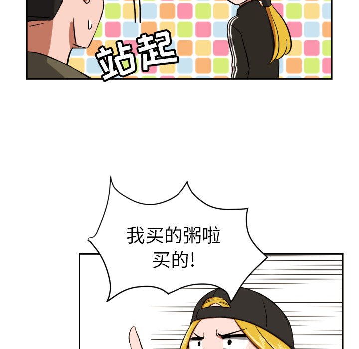 第9話 - 第17张