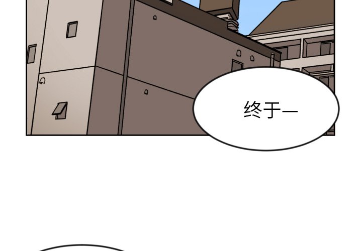 第9話 - 第2张
