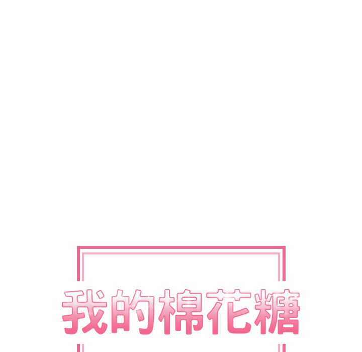 第9話 - 第20张