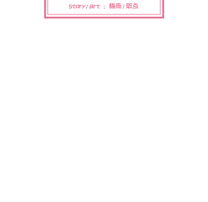 第9話 - 第21张