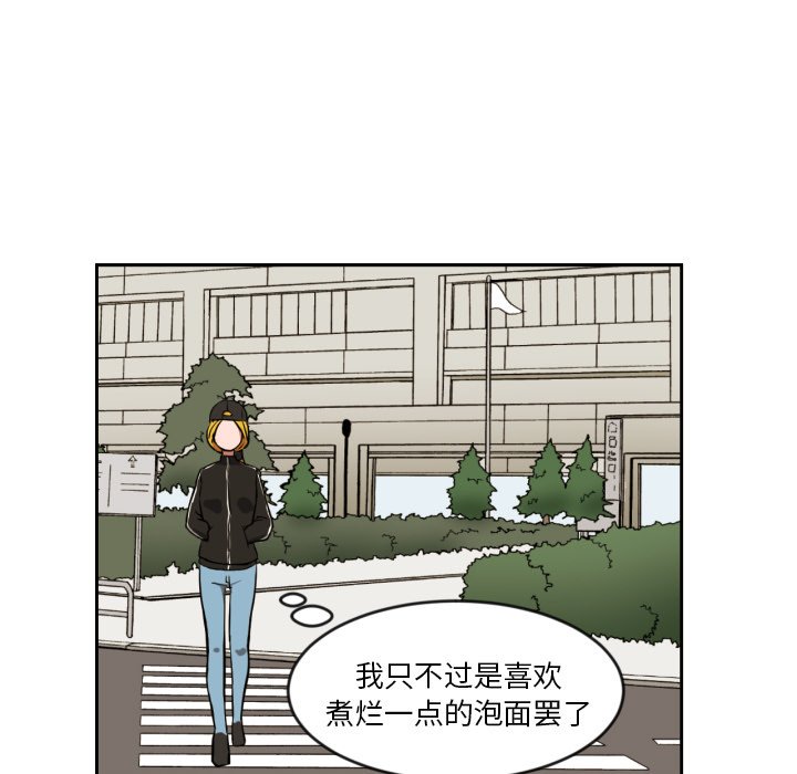 第9話 - 第22张