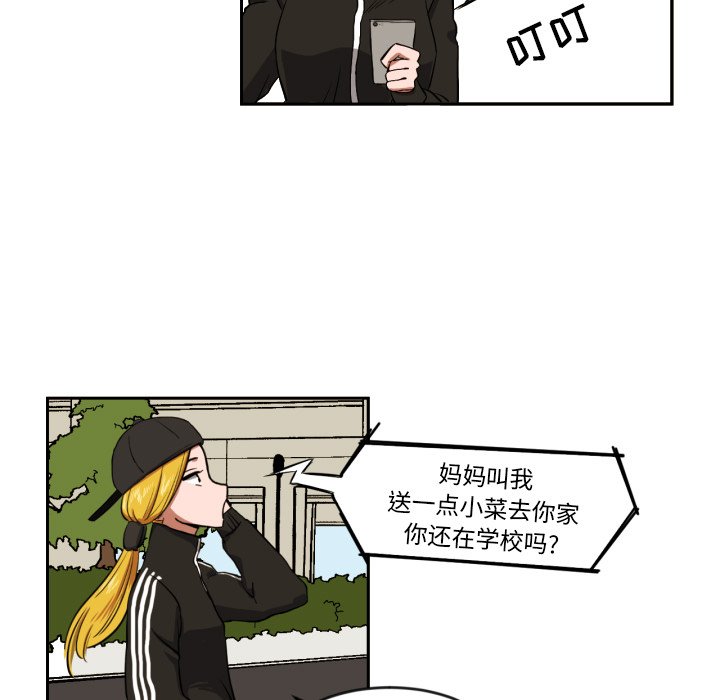第9話 - 第24张