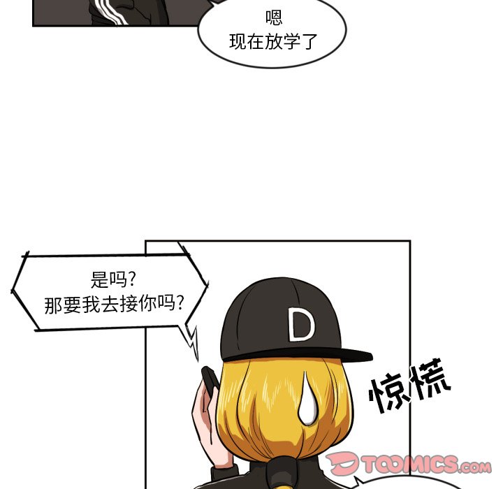 第9話 - 第25张
