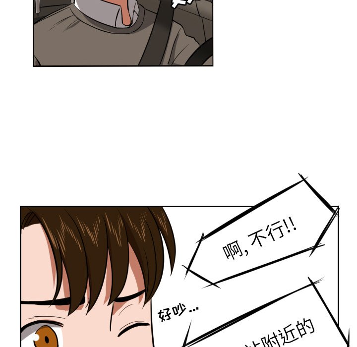 第9話 - 第27张