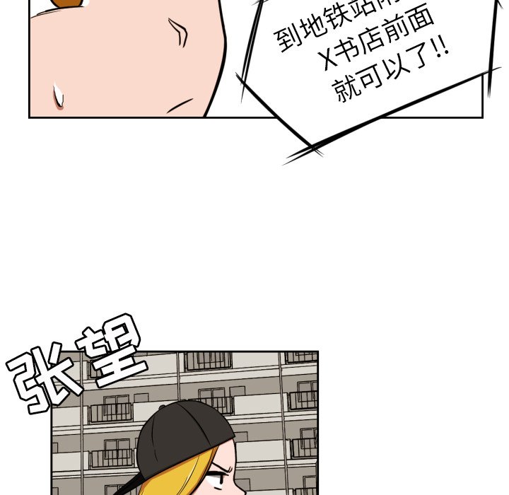 第9話 - 第28张