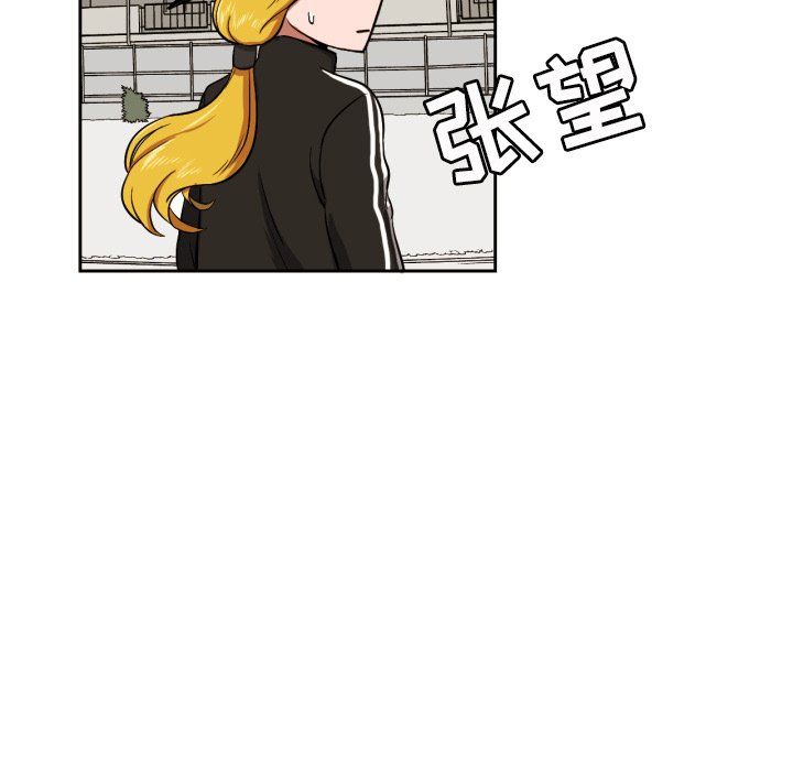 第9話 - 第29张