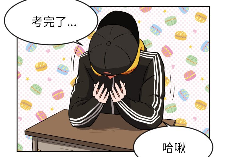 第9話 - 第3张