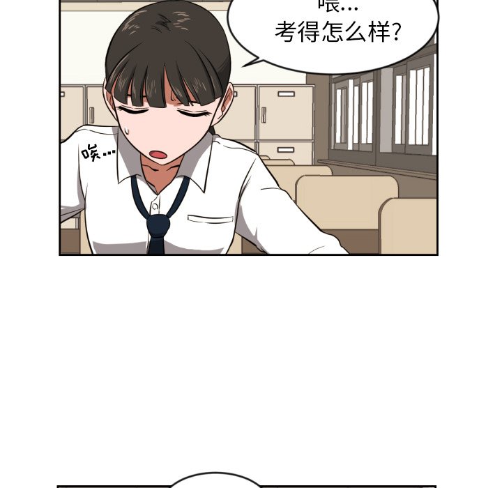 第9話 - 第32张