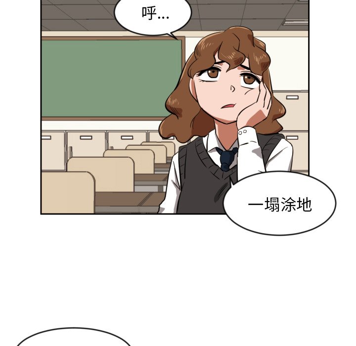 第9話 - 第33张