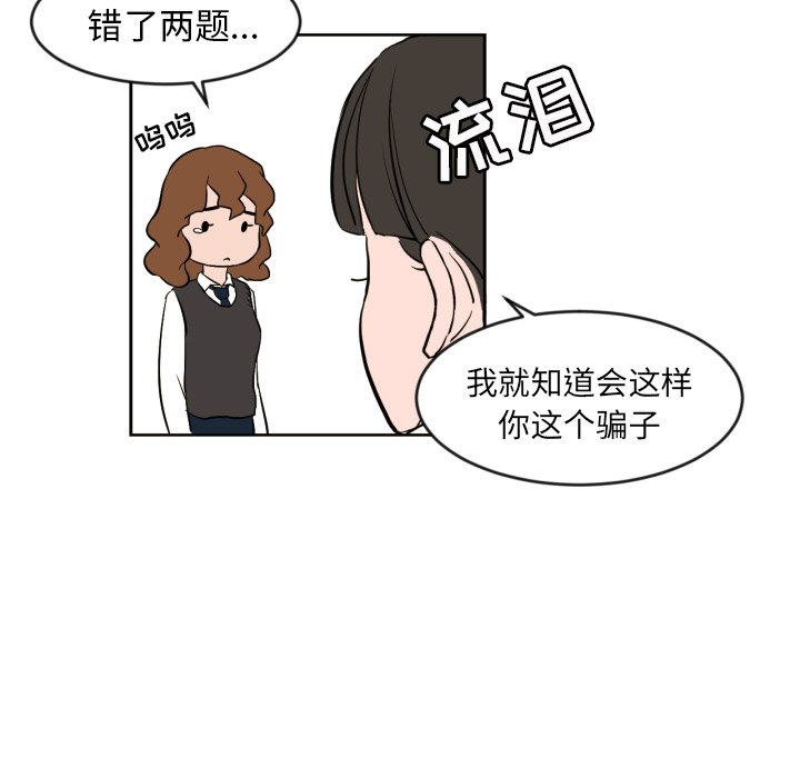 第9話 - 第34张