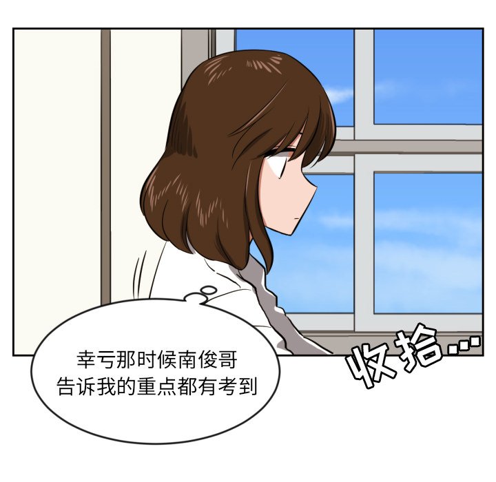 第9話 - 第35张