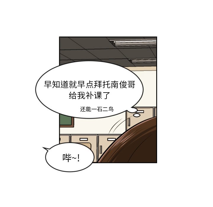 第9話 - 第36张