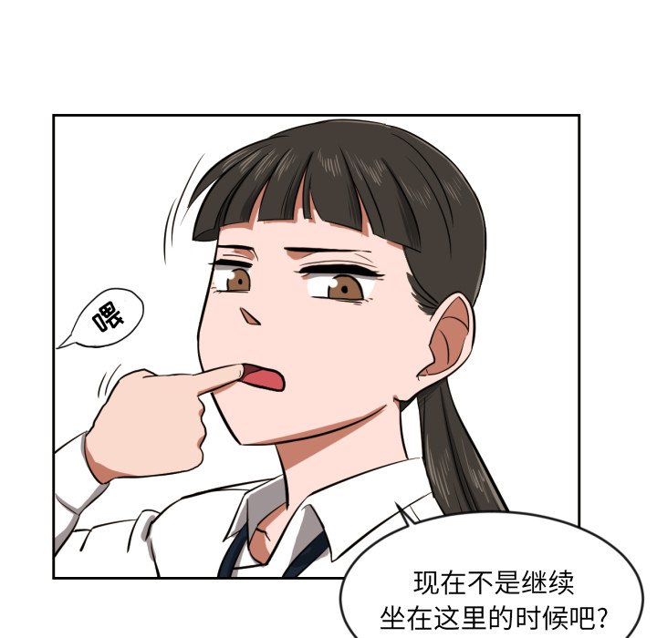 第9話 - 第37张