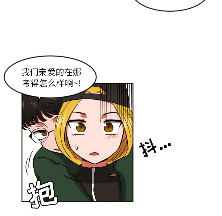 第9話 - 第4张