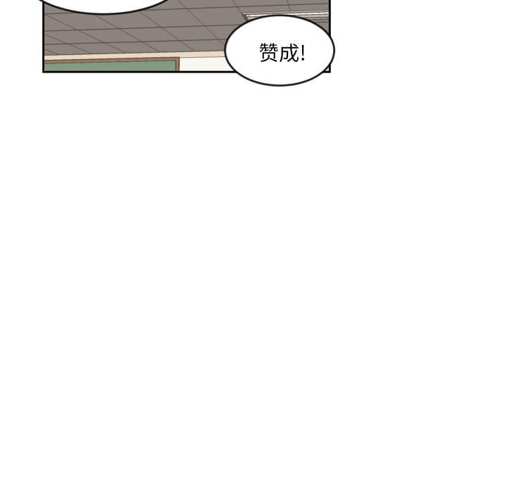 第9話 - 第40张