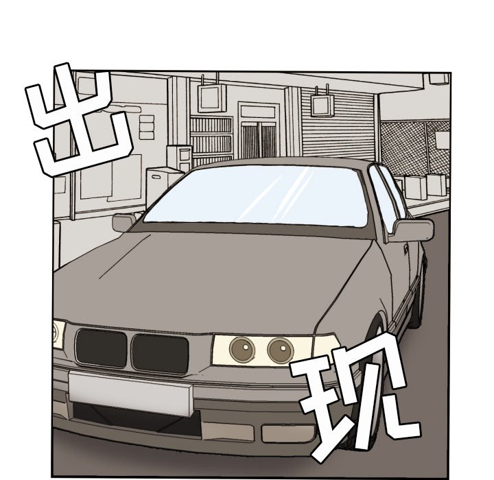 第9話 - 第45张