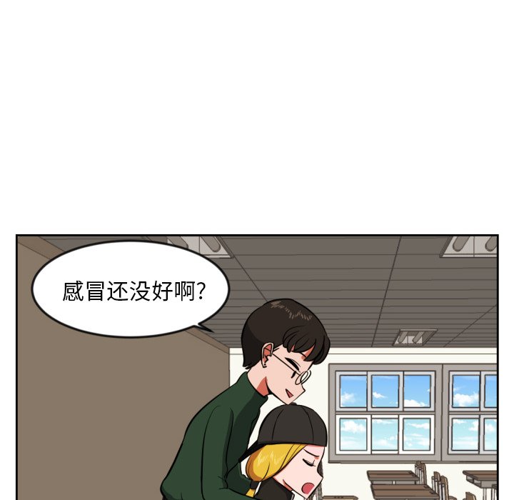 第9話 - 第5张