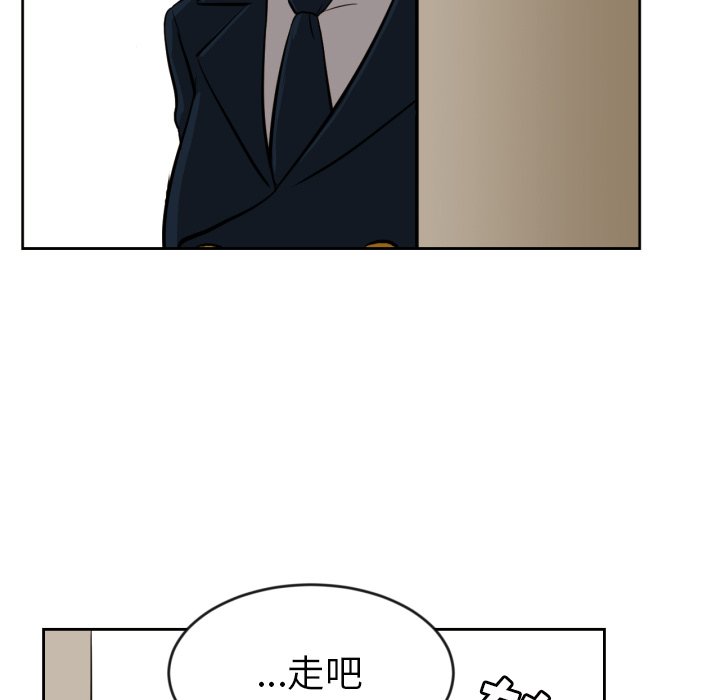 第9話 - 第58张