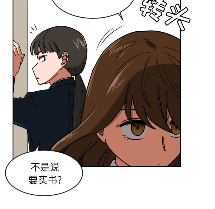 第9話 - 第59张