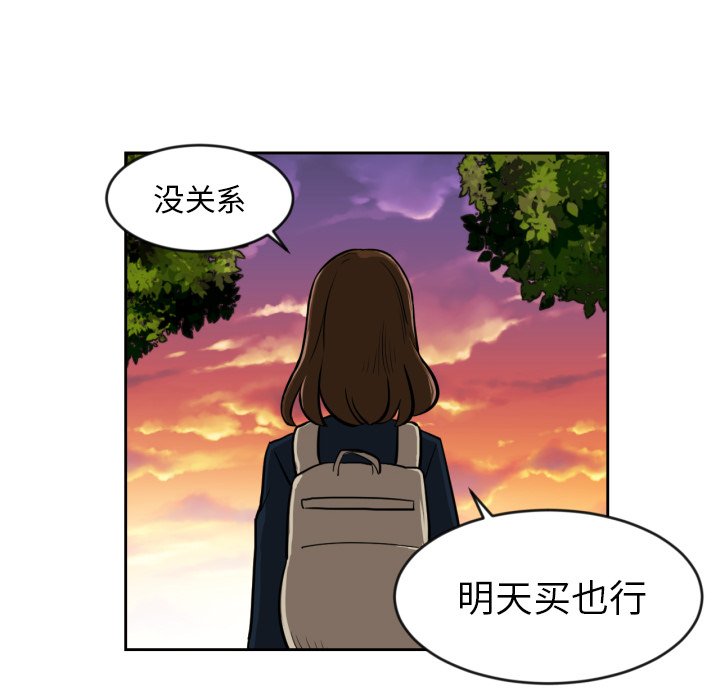 第9話 - 第60张
