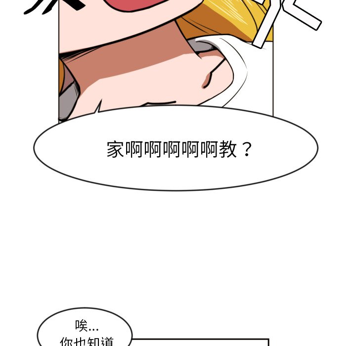 第9話 - 第65张