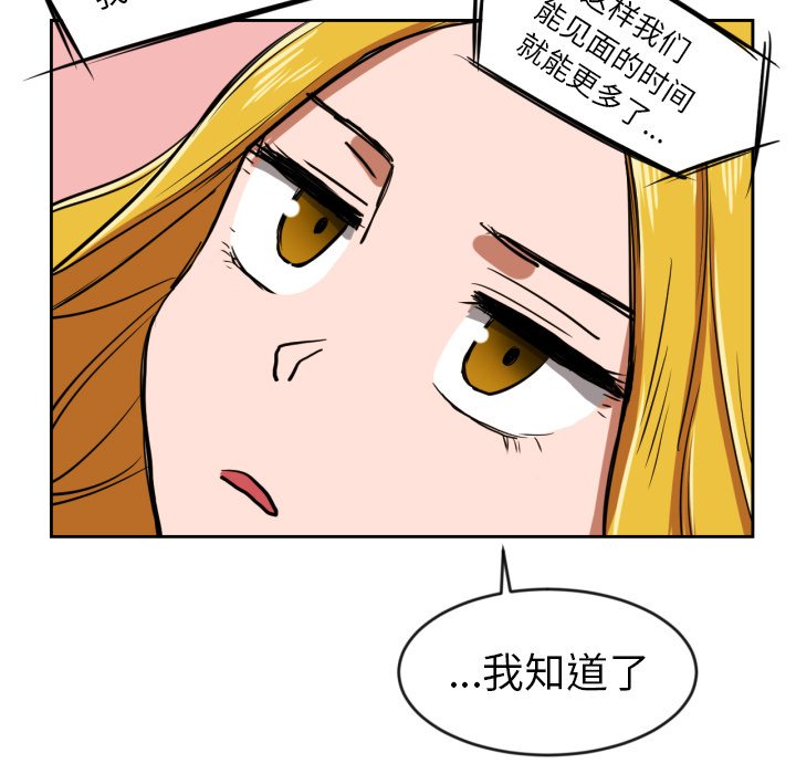 第9話 - 第67张