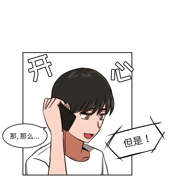 第9話 - 第68张