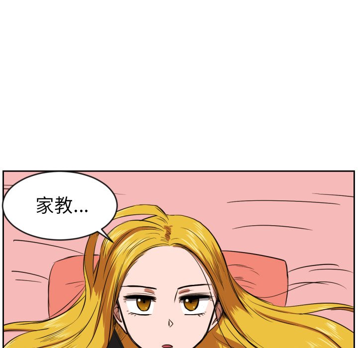 第9話 - 第69张