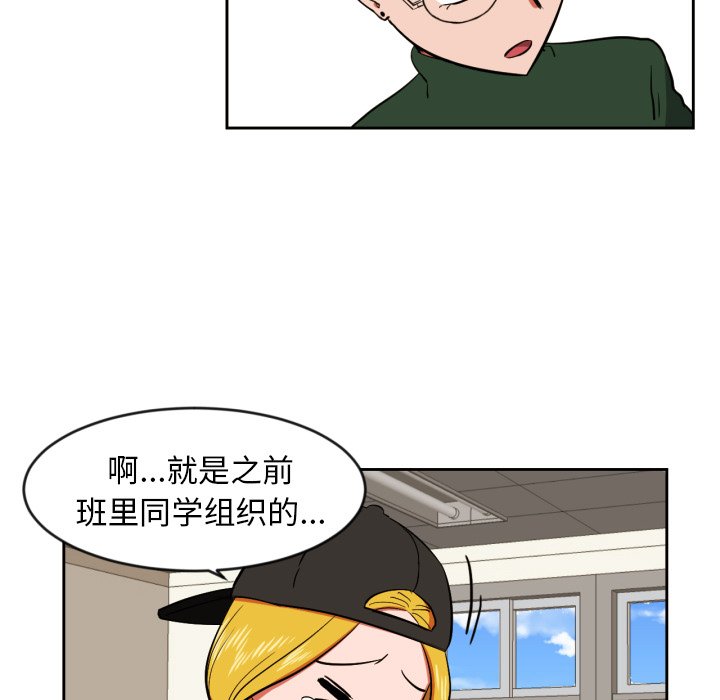 第9話 - 第7张