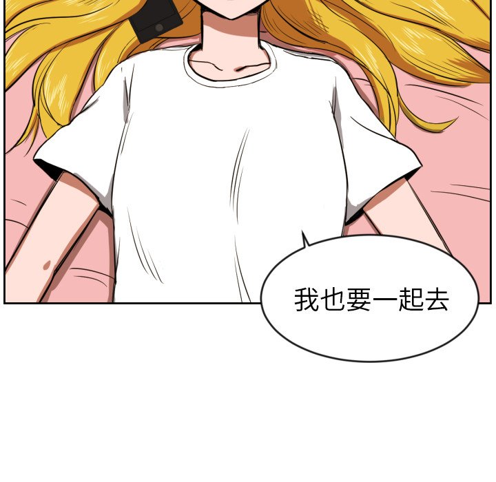 第9話 - 第70张