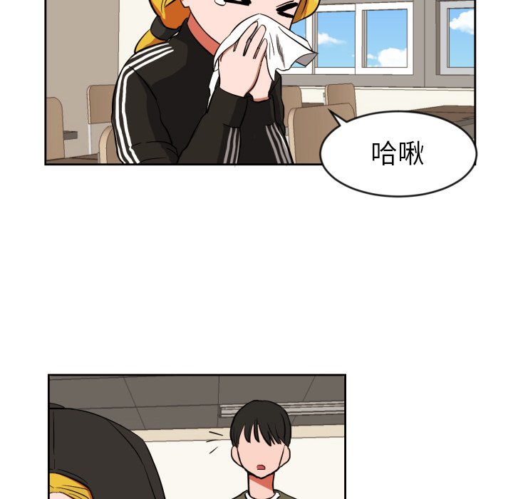 第9話 - 第8张