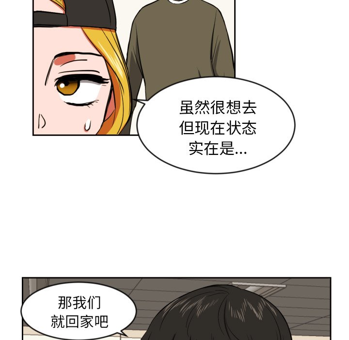 第9話 - 第9张