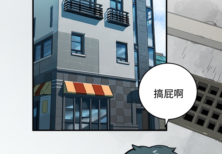 预告篇 - 第1张