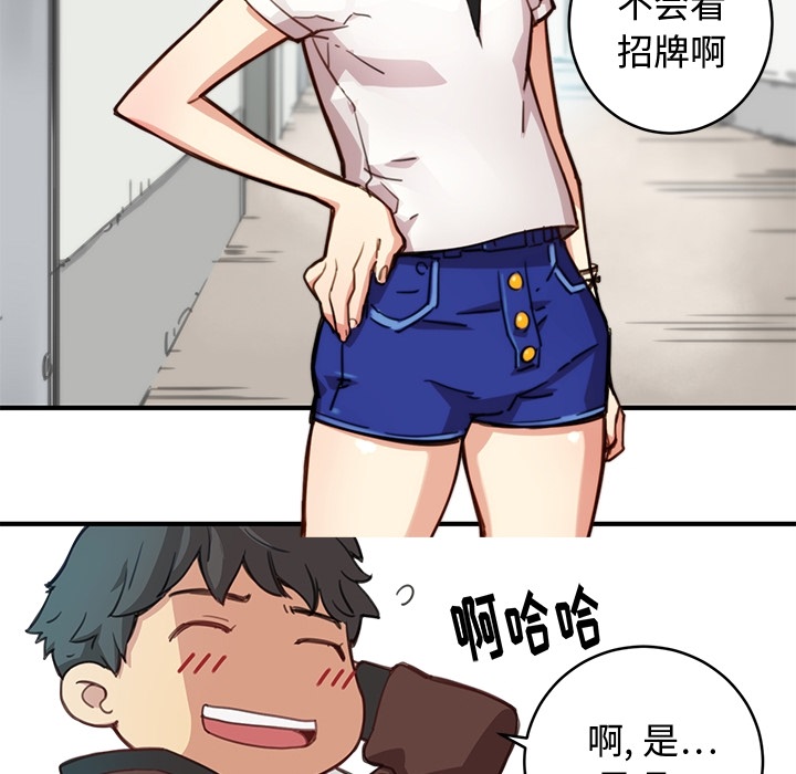 预告篇 - 第10张