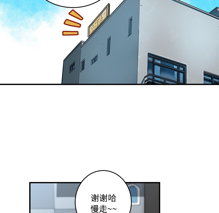 预告篇 - 第12张