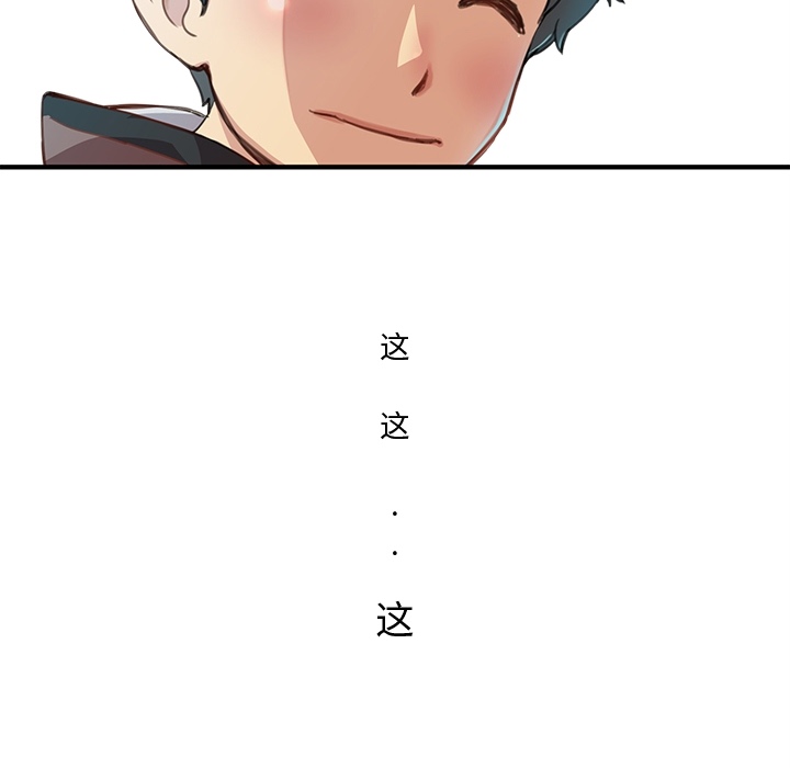 预告篇 - 第15张