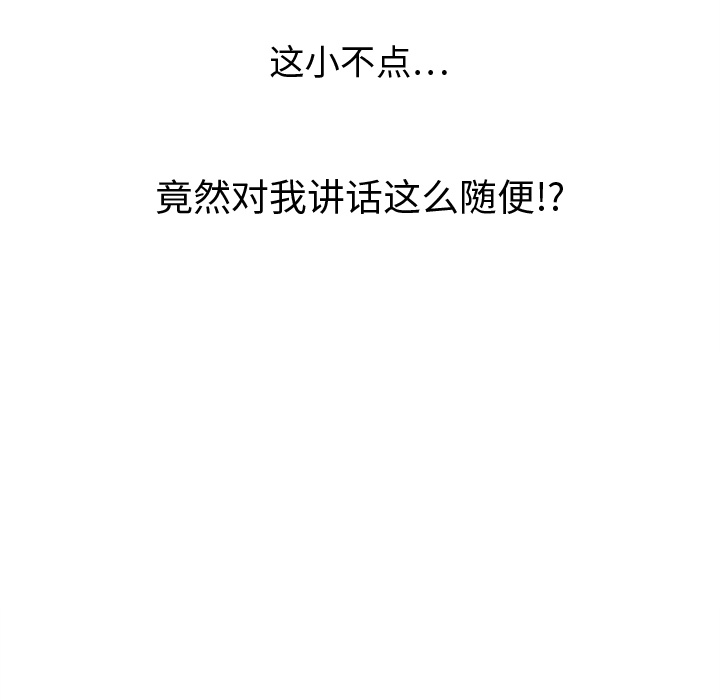 预告篇 - 第16张