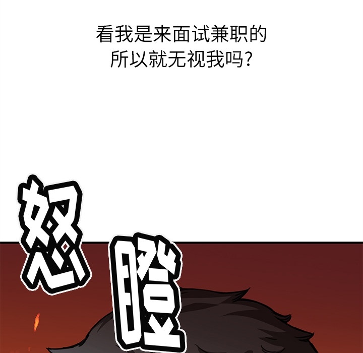 预告篇 - 第17张