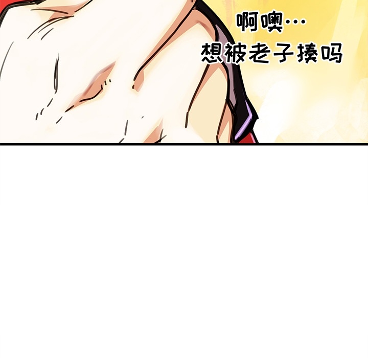 预告篇 - 第19张