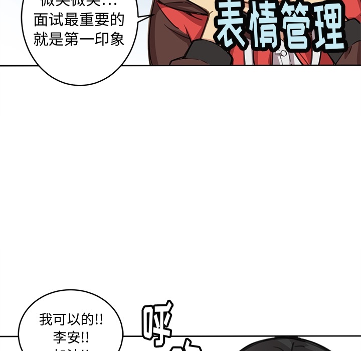 预告篇 - 第21张