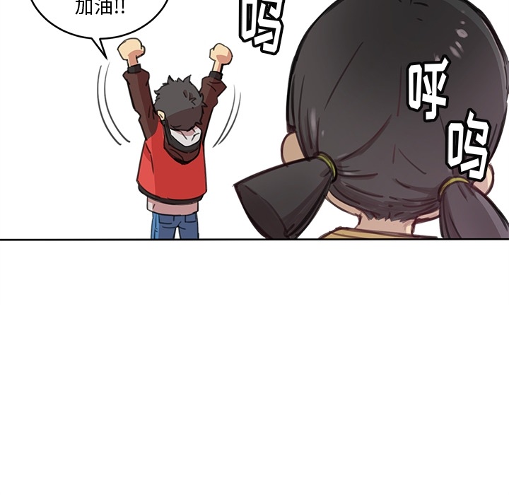 预告篇 - 第22张