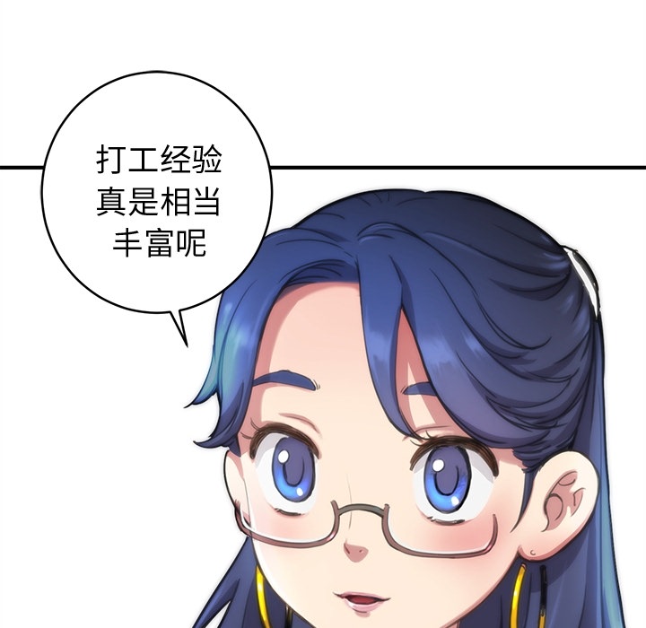预告篇 - 第23张