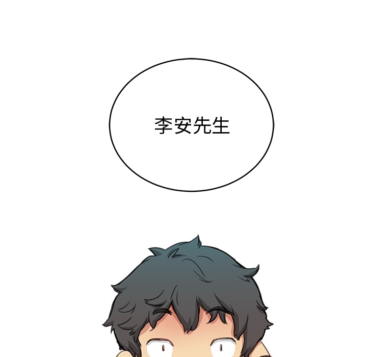 预告篇 - 第25张