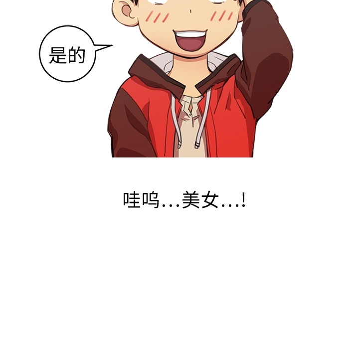 预告篇 - 第26张