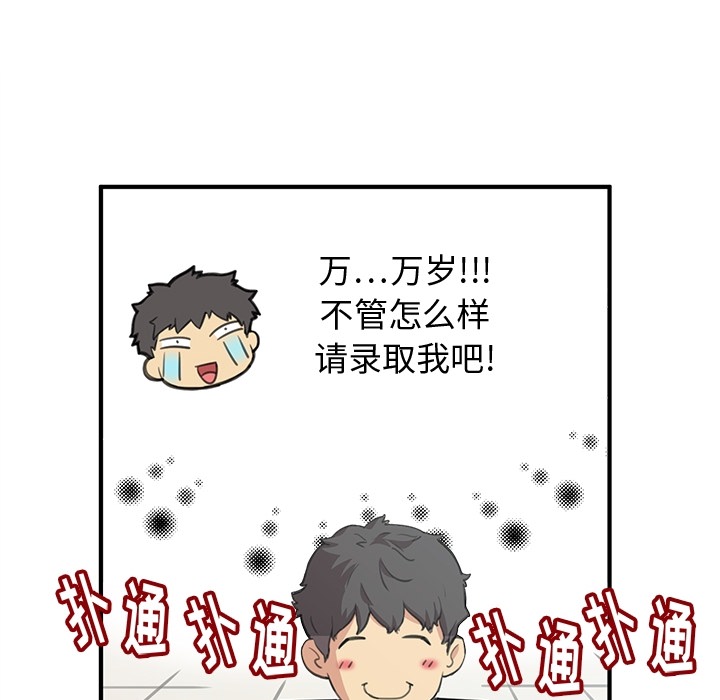 预告篇 - 第27张
