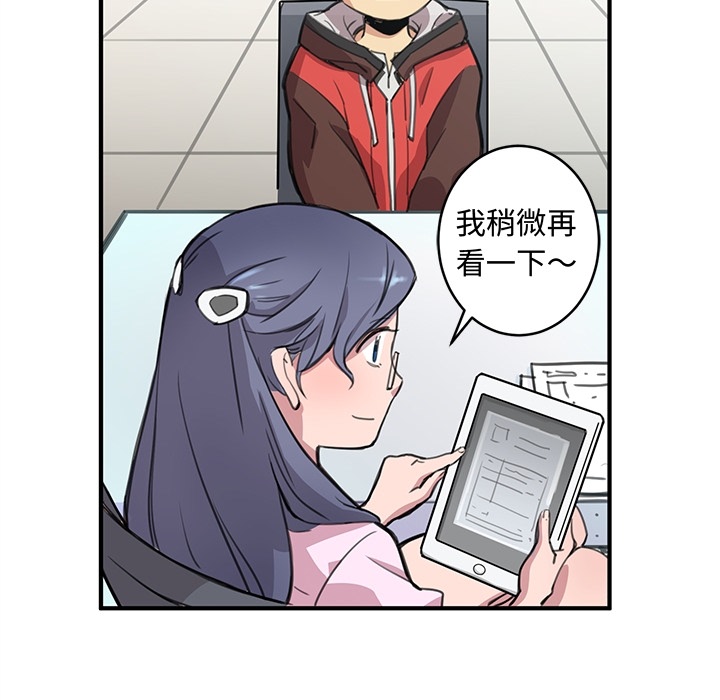 预告篇 - 第28张
