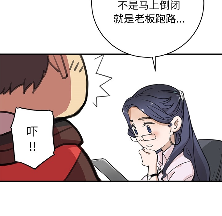 预告篇 - 第30张
