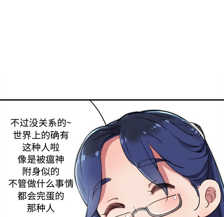 预告篇 - 第31张